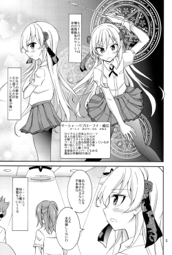 Page 4 of Isekai de Dorei Ichi ni Urareru JK Heroine