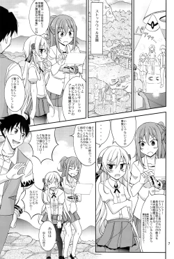 Page 6 of Isekai de Dorei Ichi ni Urareru JK Heroine