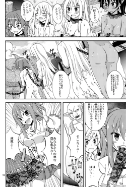 Page 9 of Isekai de Dorei Ichi ni Urareru JK Heroine