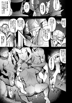 Page 4 of Bittersweet