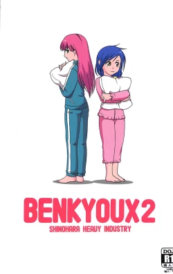 Page 34 of Benkyoux 2