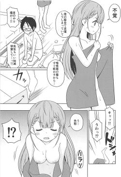 Page 6 of Benkyoux 2