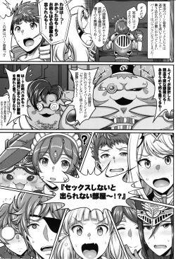 Page 2 of Hikari-chan ga Oshiete Ageru