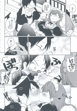 Page 10 of Shiri to Souji to Unajuu to