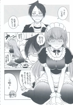 Page 6 of Shiri to Souji to Unajuu to