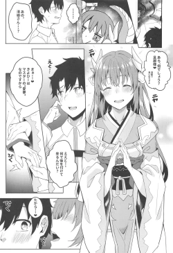 Page 4 of Mashou Kiyohime Junai Monogatari