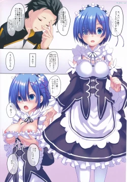 Page 4 of Aogami Shoujo no Junan - The Passion of Blue Hair Girls