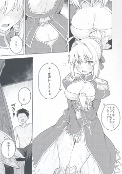 Page 11 of Cosplay Kanojo #Nero