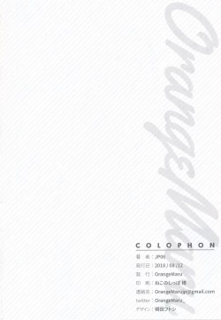 Page 22 of Cosplay Kanojo #Nero