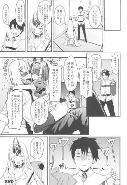 Page 14 of Shuten Douji-chan o Komarasetai