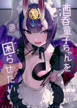 Download Shuten Douji-chan o Komarasetai
