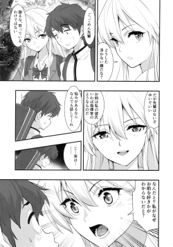 Page 4 of Boku no Kanojo wa Enterprise
