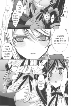 Page 22 of Himitsu no Jikan | A Secret Time