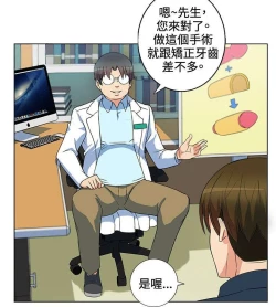 Page 10 of 30cm立约人 第一季