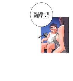 Page 111 of 30cm立约人 第一季