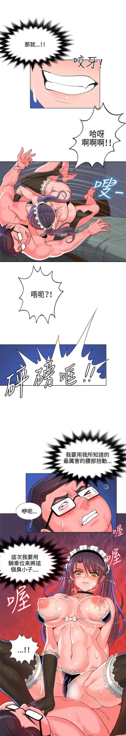 Page 141 of 30cm立约人 第一季