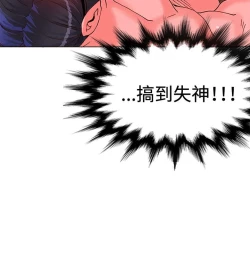 Page 142 of 30cm立约人 第一季