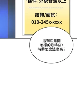 Page 175 of 30cm立约人 第一季