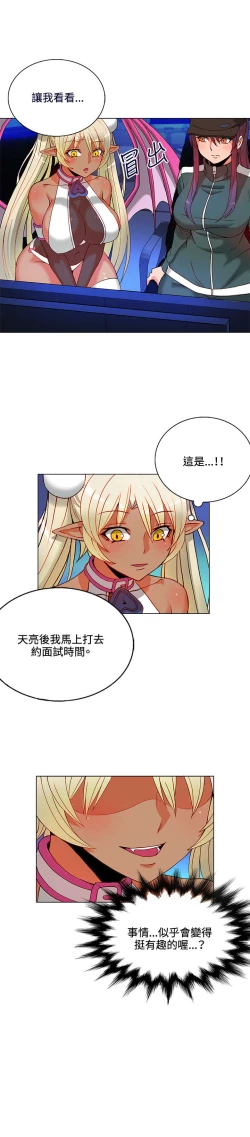 Page 176 of 30cm立约人 第一季