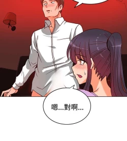 Page 200 of 30cm立约人 第一季