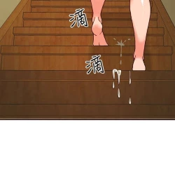 Page 244 of 30cm立约人 第一季