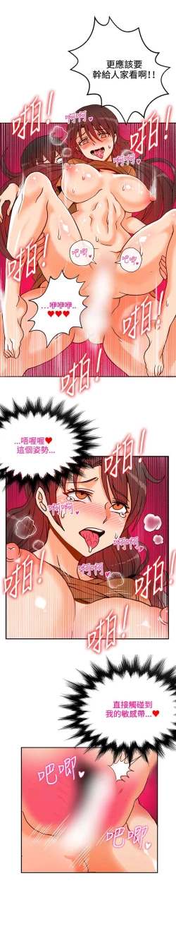 Page 263 of 30cm立约人 第一季