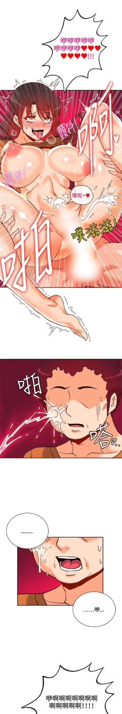 Page 265 of 30cm立约人 第一季