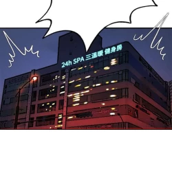 Page 266 of 30cm立约人 第一季