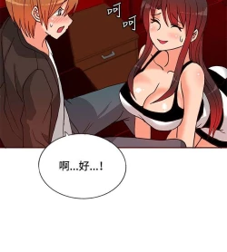 Page 275 of 30cm立约人 第一季