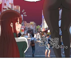 Page 301 of 30cm立约人 第一季