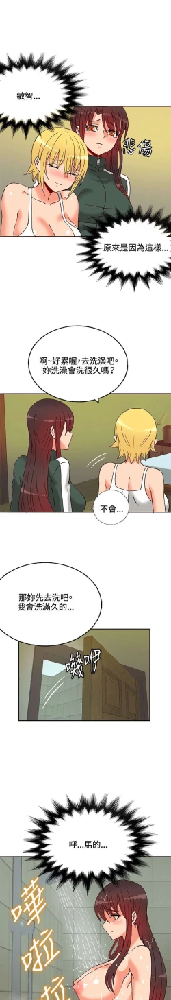 Page 306 of 30cm立约人 第一季