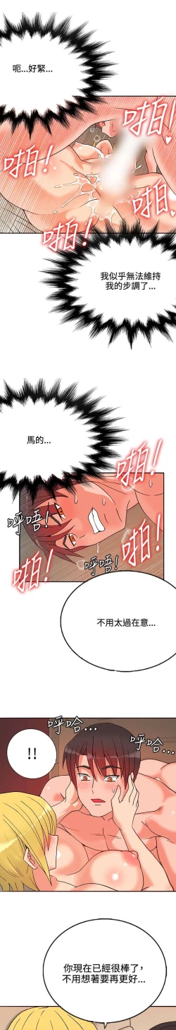 Page 327 of 30cm立约人 第一季