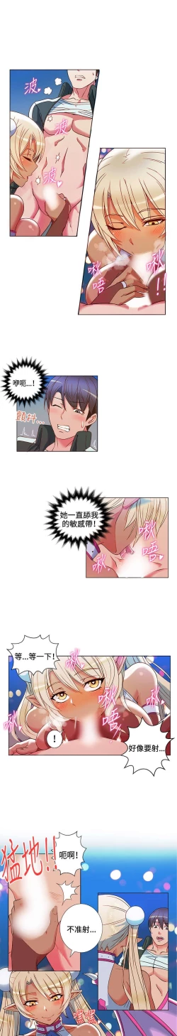 Page 32 of 30cm立约人 第一季