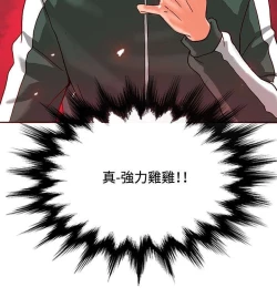 Page 336 of 30cm立约人 第一季