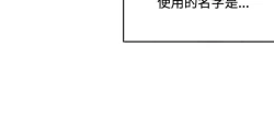 Page 338 of 30cm立约人 第一季