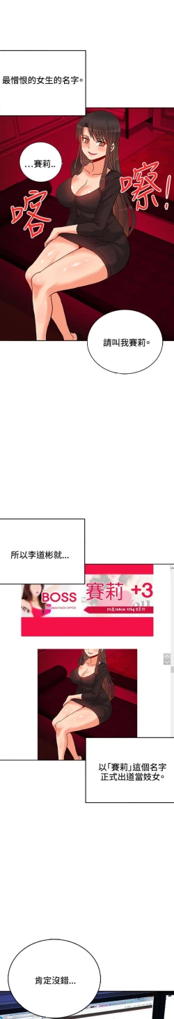 Page 339 of 30cm立约人 第一季