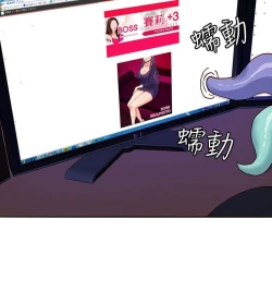 Page 340 of 30cm立约人 第一季