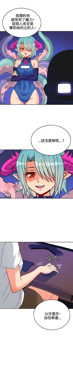 Page 341 of 30cm立约人 第一季