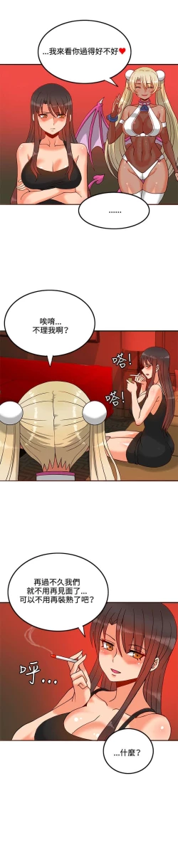 Page 352 of 30cm立约人 第一季