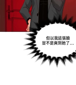 Page 374 of 30cm立约人 第一季