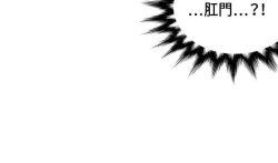 Page 422 of 30cm立约人 第一季