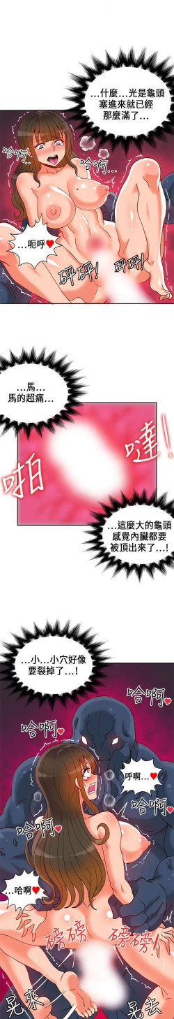 Page 436 of 30cm立约人 第一季