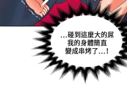 Page 437 of 30cm立约人 第一季