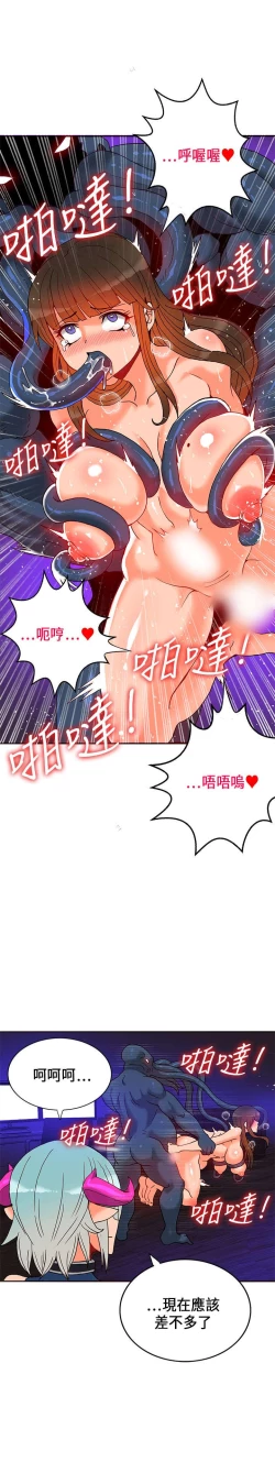 Page 445 of 30cm立约人 第一季