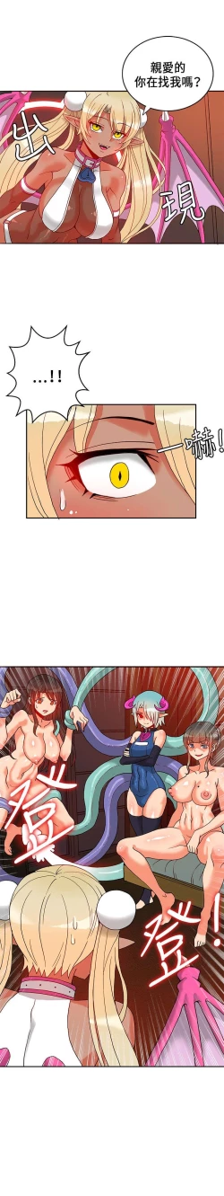 Page 463 of 30cm立约人 第一季