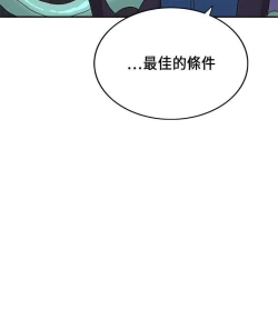 Page 471 of 30cm立约人 第一季