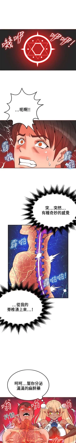 Page 484 of 30cm立约人 第一季