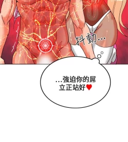 Page 485 of 30cm立约人 第一季