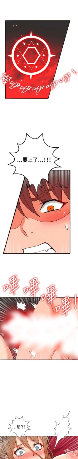 Page 498 of 30cm立约人 第一季