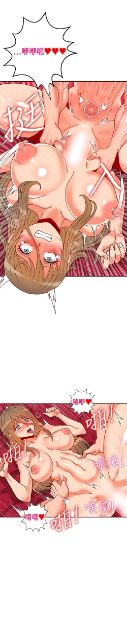 Page 500 of 30cm立约人 第一季